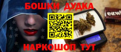 амфетамин Балаково