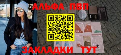 героин Беслан