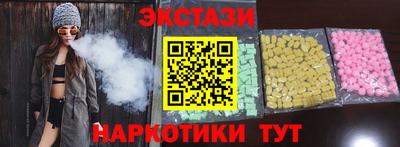 молекула духа Балахна