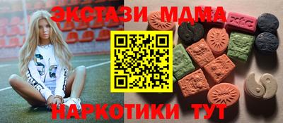 амфетамин Балаково