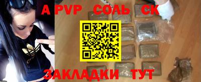 кокаин перу Балашиха