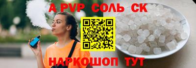 амфетамин Балаково