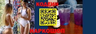 амфетамин Балаково