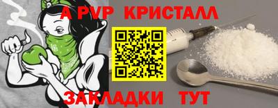 героин Беслан