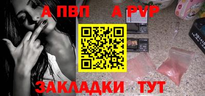 амфетамин Балаково