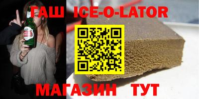 амфетамин Балаково
