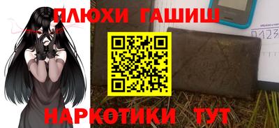 амфетамин Балаково