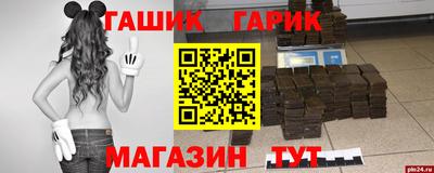 амфетамин Балаково