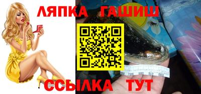 молекула духа Балахна