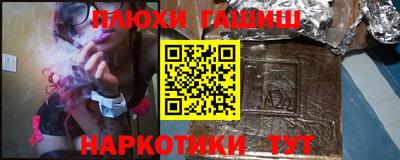 героин Беслан