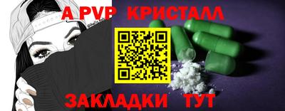 кокаин перу Балашиха