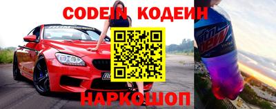 кокаин перу Балашиха