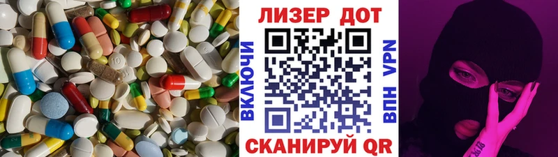 Лсд 25 экстази кислота  Воткинск 