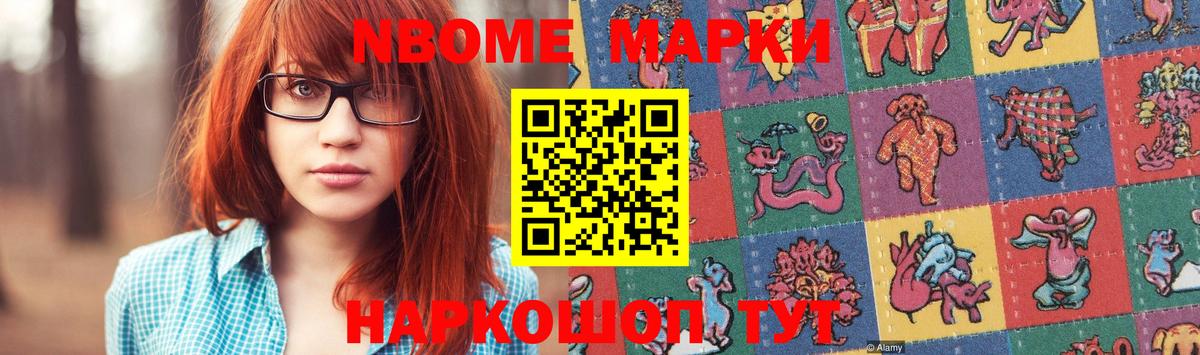 Воткинск  LSD-25 экстази ecstasy  Лсд 25 экстази кислота  Вход с VPN 