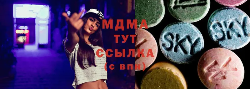 дарнет шоп  Воткинск  MDMA молли 