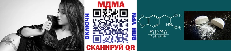 МДМА молли  купить   Воткинск 