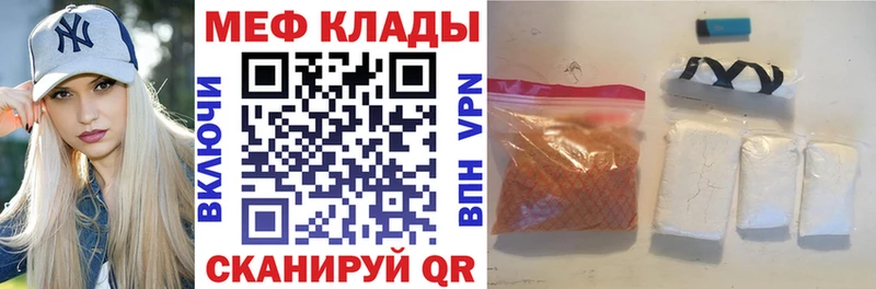 МЕФ 4 MMC  хочу наркоту  KRAKEN онион  Воткинск 