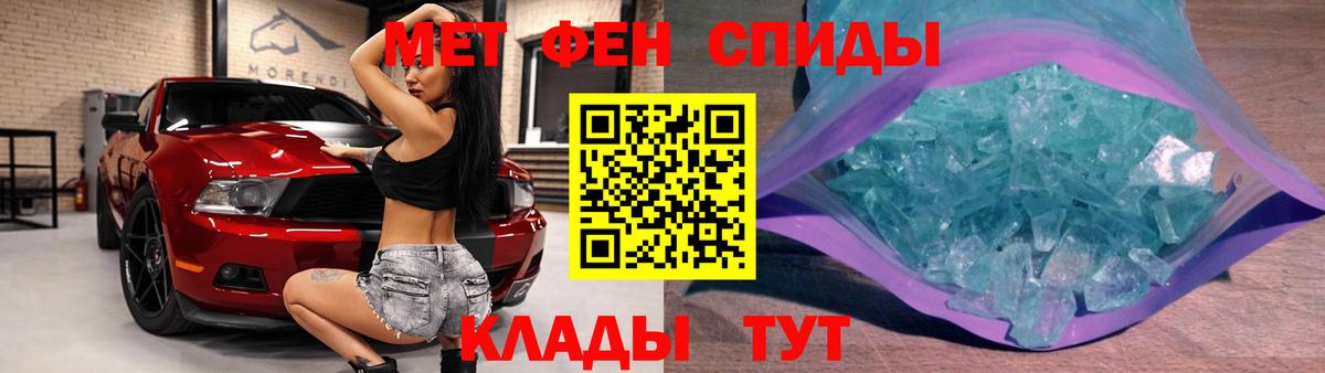 Первитин витя  Первитин витя  Вход с VPN  Воткинск 