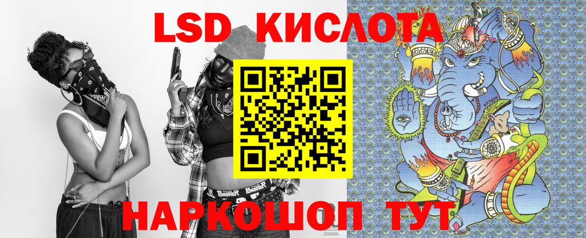 Наркотические марки 1,5мг Воткинск