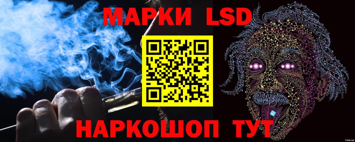 Воткинск  Марки N-bome 1,5мг  Марки NBOMe  Вход с VPN 