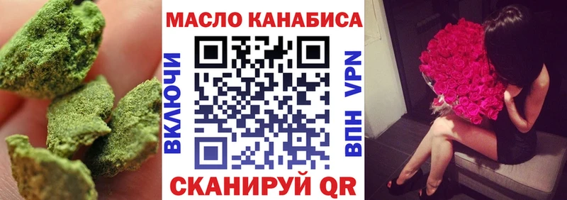 где продают   блэк спрут сайт  Дистиллят ТГК вейп с тгк  Воткинск 