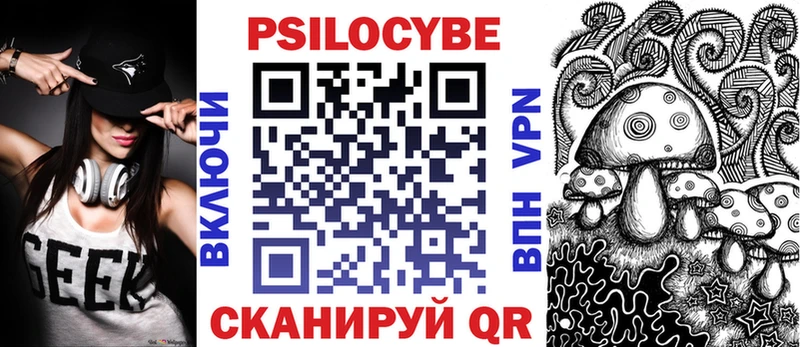 Галлюциногенные грибы GOLDEN TEACHER  Воткинск 