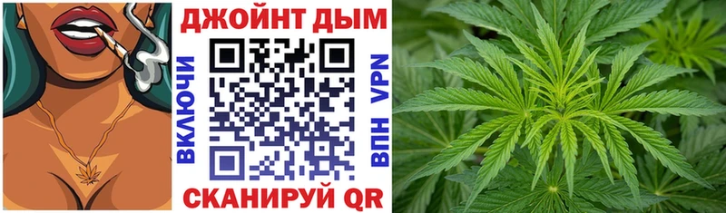 МАРИХУАНА OG Kush  где найти   Воткинск 