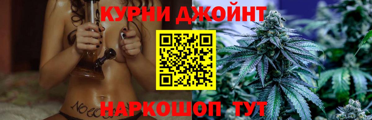 Шишки марихуана SATIVA & INDICA  Канабис AK-47  Бошки Шишки THC 21%  Воткинск  Вход с VPN  Конопля Bruce Banner 